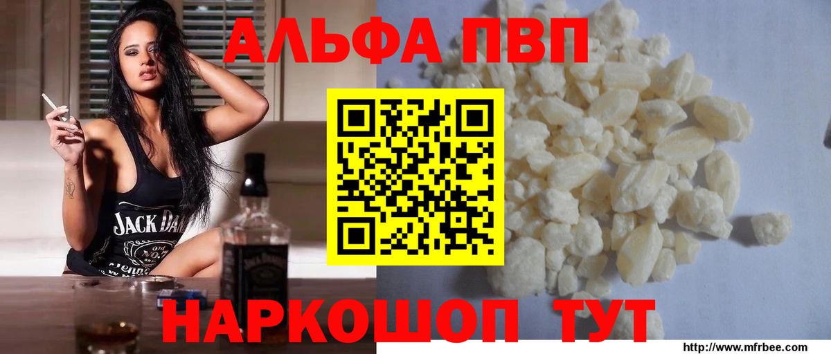 Советск  A PVP СК КРИС  Alfa_PVP СК  Вход с VPN 
