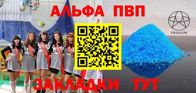 2c-b Партизанск