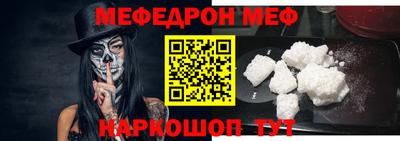 mdma Первоуральск