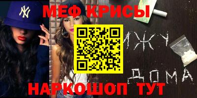 винт Пенза