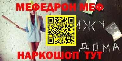 mdma Первоуральск
