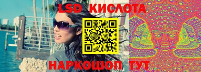 винт Пенза