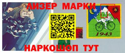 винт Пенза