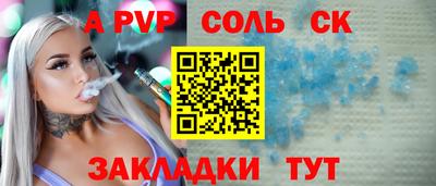 винт Пенза