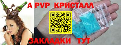 винт Пенза