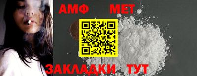 винт Пенза