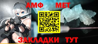 винт Пенза