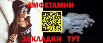 винт Пенза