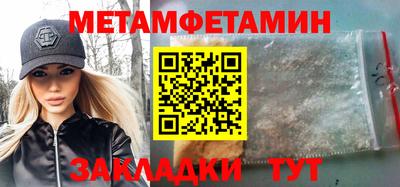 mdma Первоуральск