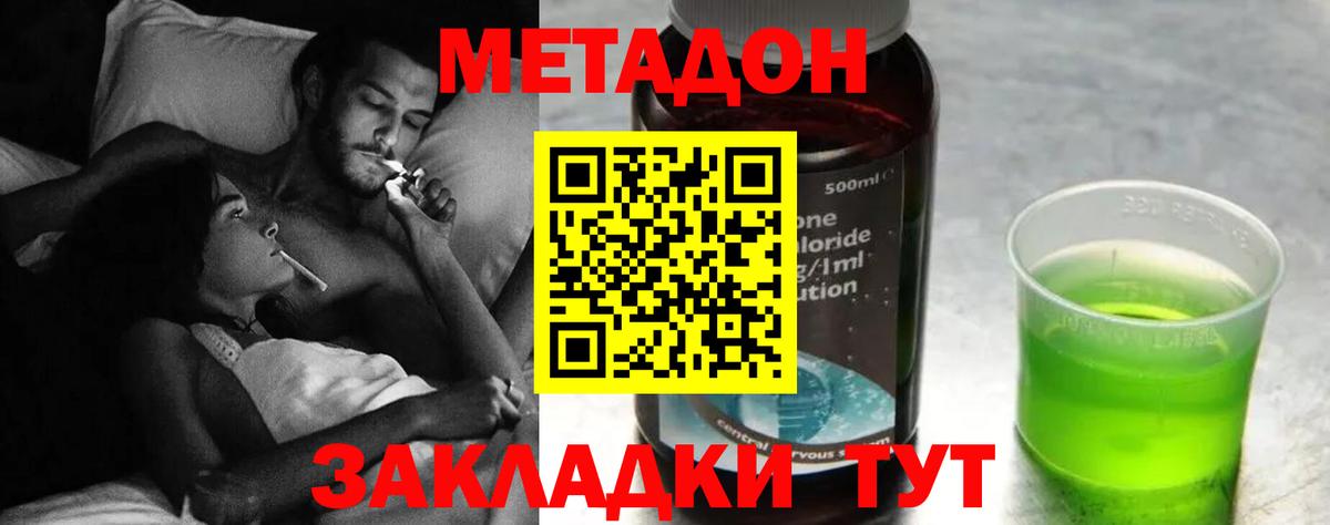 ГЕРОИН  Советск  МЕФ кристаллы  МЕТ  Конопля  Гашиш  Вход с VPN  Альфа ПВП СК кристаллы 